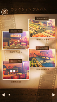 画像ギャラリー No.002のサムネイル画像 / ステージ型短編ストーリーゲーム「あの日を、もういちど。」配信中