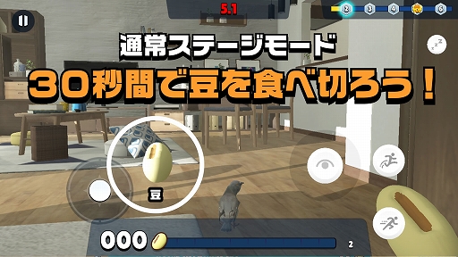 ꡼ No.002Υͥ / ȷӥ󥰤Ʀ򿩤٤륲֥ϥȥӥ󥰡סAndroidۿ