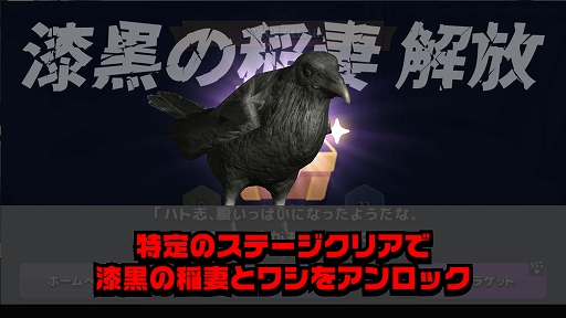 ꡼ No.003Υͥ / ȷӥ󥰤Ʀ򿩤٤륲֥ϥȥӥ󥰡סAndroidۿ