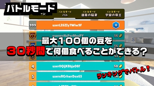 ꡼ No.004Υͥ / ȷӥ󥰤Ʀ򿩤٤륲֥ϥȥӥ󥰡סAndroidۿ