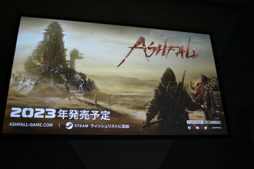 ꡼ No.008 | TGS2022ϡAshfallȯɽݡȡݥȥݥץܥꥢȤܻؤȥ塼ƥMMORPG