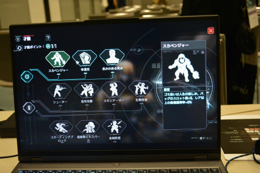 ꡼ No.014 | TGS2022ϡAshfallȯɽݡȡݥȥݥץܥꥢȤܻؤȥ塼ƥMMORPG