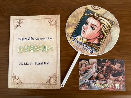 ���������꡼ No.002�Υ���ͥ������ / �ָ��ۿ����� Acoustic Live ���ųڴ��Ĵ�١��פ��ݡ��ȡ����ƥ꡼�ʸųڹ����Ĥθųڴ��MUSIC���󥸥�Υ��饷�å��ڴ�ȤΥ���ܤǡ�̾�ʤο�����Ƹ�