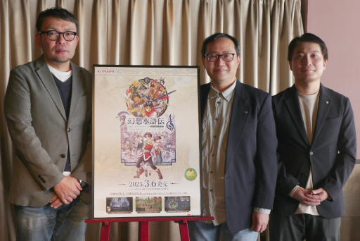 画像ギャラリー No.023のサムネイル画像 / 「幻想水滸伝」とカラオケパセラがコラボ。2つに分かれた紋章を1つにする「始まりの紋章プレート」など,こだわりのメニューを楽しめる