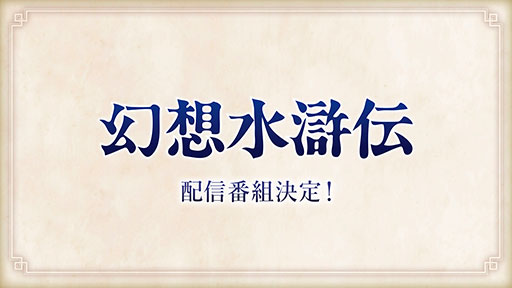 ���������꡼ No.001�Υ���ͥ������ / �ָ��ۿ������פκǿ������ȯɽ����Web���ȡ�3��4��8��00����ۿ����ꡣ�ָ��ۿ����� I&II HD��ޥ�������ȯ���2������