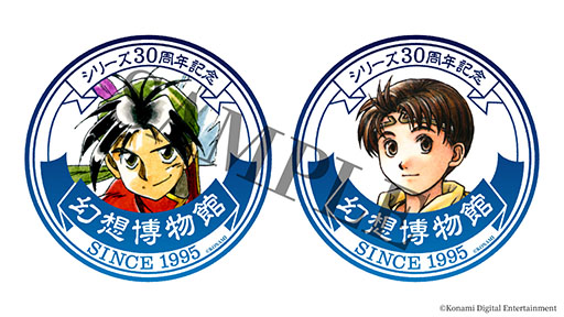 ꡼ No.009 | ָۿפ30ǯǰ꡼絬Ÿ2025ǯ1262026ǯ112ޤǳšåȤ1»