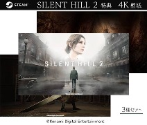画像ギャラリー No.003のサムネイル画像 / 「幻想水滸伝 I&II HDリマスター」「SILENT HILL 2」など17タイトルが対象に。KONAMI STYLE「夏のSteamキーコードセール」を開始