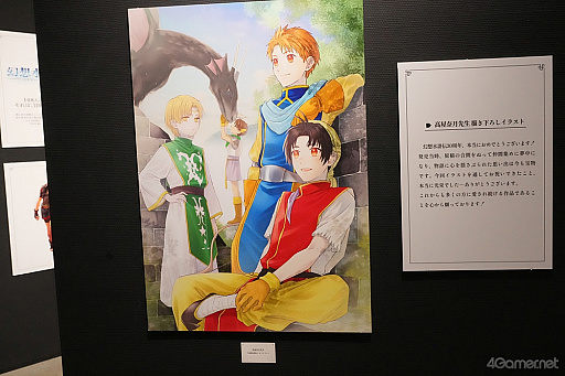 画像ギャラリー No.081のサムネイル画像 / ルカ様の邪悪な圧に,グレミオロスの虚無,ルックの塩対応まで!? 貴重な原画や資料も満載の「幻想水滸伝I&II展 〜幻想博物館〜」レポ