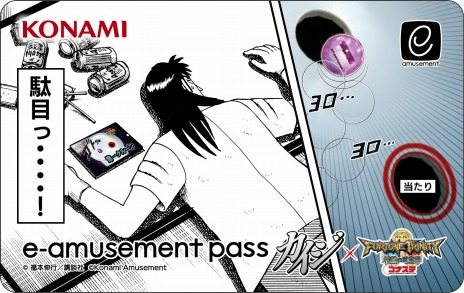 ꡼ No.011Υͥ / ֥פοͶѥ󥳡""λʥ롼ƸFORTUNE TRINITY λ ʥơפǥܥ٥ȳ