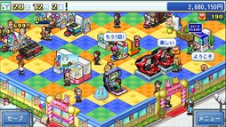 画像ギャラリー No.010のサムネイル画像 / Steam版「G1牧場ステークス」と「ゲームセンター倶楽部」の発売日が9月26日に決定