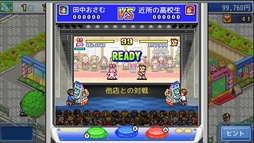 画像ギャラリー No.011のサムネイル画像 / Steam版「G1牧場ステークス」と「ゲームセンター倶楽部」の発売日が9月26日に決定