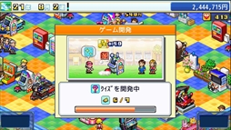 画像ギャラリー No.012のサムネイル画像 / Steam版「G1牧場ステークス」と「ゲームセンター倶楽部」の発売日が9月26日に決定