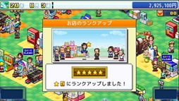 画像ギャラリー No.013のサムネイル画像 / Steam版「G1牧場ステークス」と「ゲームセンター倶楽部」の発売日が9月26日に決定