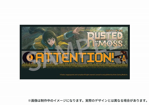画像ギャラリー No.016のサムネイル画像 / 360度グラップリング2Dアクション「Rusted Moss」,コンシューマ版を6月20日に発売