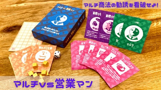 ���������꡼ No.001�Υ���ͥ������ / ������ˡ����ˤ���ܡ��ɥ�����֥ޥ��vs�Ķȥޥ�פΥ��饦�ɥե���ǥ��󥰤���������