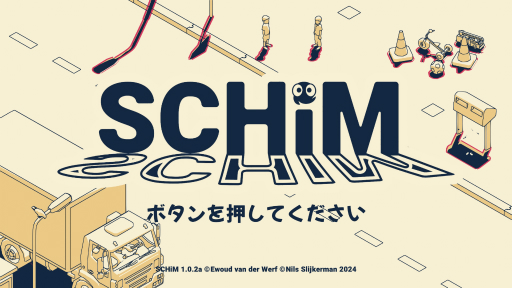 ꡼ No.001 | Υץ쥤ݡϱƤƤķ֥󥲡SCHiM -  -סץǤʥȥ΢¦ˤϡճˤ⤷äȤꤷʪä