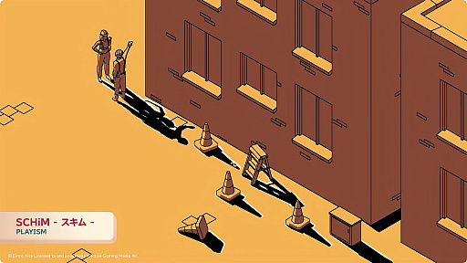 画像ギャラリー No.001のサムネイル画像 / 影から影へ。「SCHiM」は2024年7月18日リリース。あらゐけいいち氏の描き下ろしイラストを使用したパッケージ版の予約受付開始