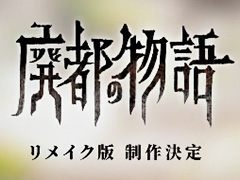 ��TGS2022�ϡ�Ruina ���Ԥ�ʪ��ץ�ᥤ���ǤΥ��󥻥ץȥȥ쥤�顼������������֥å���̾��RPG�Υ�ᥤ���Ǥ�Steam�ǥ�꡼����