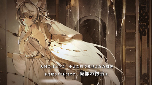 ���������꡼ No.002�Υ���ͥ������ / ��TGS2022�ϡ�Ruina ���Ԥ�ʪ��ץ�ᥤ���ǤΥ��󥻥ץȥȥ쥤�顼������������֥å���̾��RPG�Υ�ᥤ���Ǥ�Steam�ǥ�꡼����