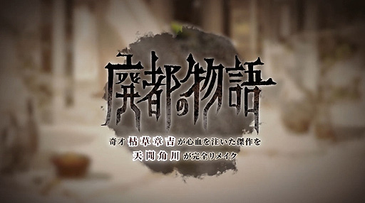 ���������꡼ No.003�Υ���ͥ������ / ��TGS2022�ϡ�Ruina ���Ԥ�ʪ��ץ�ᥤ���ǤΥ��󥻥ץȥȥ쥤�顼������������֥å���̾��RPG�Υ�ᥤ���Ǥ�Steam�ǥ�꡼����