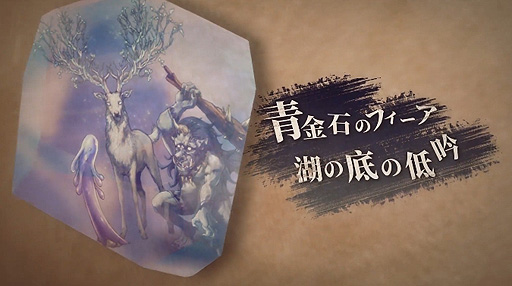 ���������꡼ No.004�Υ���ͥ������ / ��TGS2022�ϡ�Ruina ���Ԥ�ʪ��ץ�ᥤ���ǤΥ��󥻥ץȥȥ쥤�顼������������֥å���̾��RPG�Υ�ᥤ���Ǥ�Steam�ǥ�꡼����