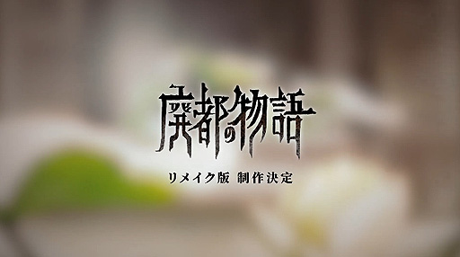 ���������꡼ No.007�Υ���ͥ������ / ��TGS2022�ϡ�Ruina ���Ԥ�ʪ��ץ�ᥤ���ǤΥ��󥻥ץȥȥ쥤�顼������������֥å���̾��RPG�Υ�ᥤ���Ǥ�Steam�ǥ�꡼����