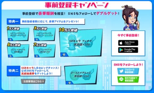 ���������꡼ No.003�Υ���ͥ������ / �����ȥХȥ顼RPG�֥ޥե������ͥ���-Mafia Connect�פλ�����Ͽ���ϡ������ڡ����»�