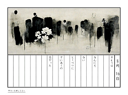 �ܤ���AI�ΤʤĤ䤹��