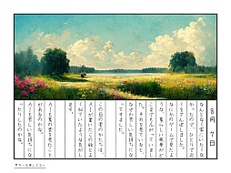 �ܤ���AI�ΤʤĤ䤹��