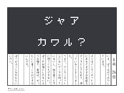 �ܤ���AI�ΤʤĤ䤹��