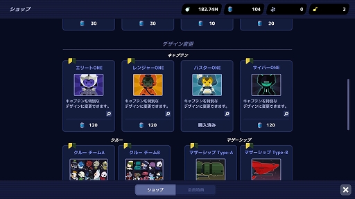 ꡼ No.006 | ȥ֡ɤǥबʤࡤǥߥʥڡڥCAPTAIN STARONEۿ