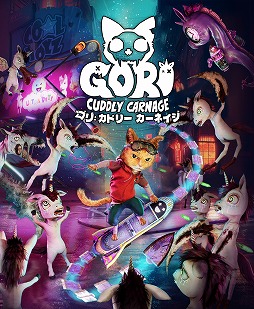 猫になって大暴れするアクションADV「Gori: Cuddly Carnage