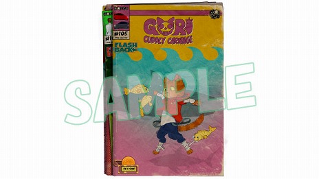 ���������꡼ No.028�Υ���ͥ������ / ǭ�ˤʤä���˽�줹�륢�������ADV��Gori: Cuddly Carnage�ץ�����������Ǥ�8��29���˥�꡼�������ʺǿ��ȥ쥤�顼�����