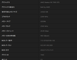 ꡼ No.004Υͥ / Υӥ塼AMDοGPURadeon RX 7900 XTXXTפȥѥեޥ󥹤GeForce RTX 4090/4080򤷤Τ