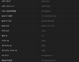 ꡼ No.005Υͥ / Υӥ塼AMDοGPURadeon RX 7900 XTXXTפȥѥեޥ󥹤GeForce RTX 4090/4080򤷤Τ