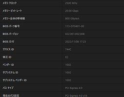 ꡼ No.007Υͥ / Υӥ塼AMDοGPURadeon RX 7900 XTXXTפȥѥեޥ󥹤GeForce RTX 4090/4080򤷤Τ