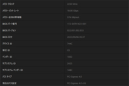 ���������꡼ No.004�Υ���ͥ������ / Radeon�ο��ߥɥ�ϥ�GPU��Radeon RX 7900 GRE�ץ�ӥ塼��RX 7900 XT��GeForce 4070 SUPER�Ȥ���ǽ���ϡ�