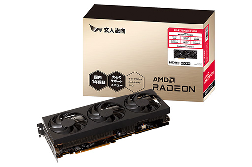 ���������꡼ No.006�Υ���ͥ������ / Radeon RX 7900 GRE��ܤΥ���ե��å��������ɤ����Ƥ�ȯɽ���ᤤʪ��3��1��ȯ����ǹ�10��������