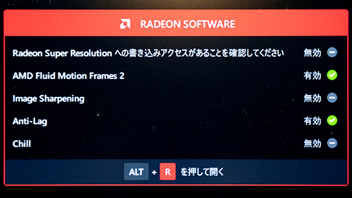 ꡼ No.003 | RadeonΥե졼졼Ȥ夲 Фʤե졼ǽAFMF 2פμϤGeForceӤƤߤڥӥ塼