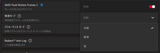 ꡼ No.005 | RadeonΥե졼졼Ȥ夲 Фʤե졼ǽAFMF 2פμϤGeForceӤƤߤڥӥ塼