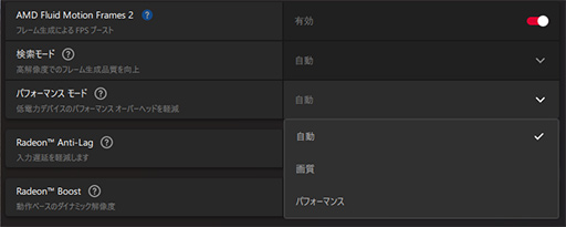 ꡼ No.006 | RadeonΥե졼졼Ȥ夲 Фʤե졼ǽAFMF 2פμϤGeForceӤƤߤڥӥ塼