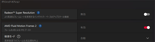 ꡼ No.008 | RadeonΥե졼졼Ȥ夲 Фʤե졼ǽAFMF 2פμϤGeForceӤƤߤڥӥ塼