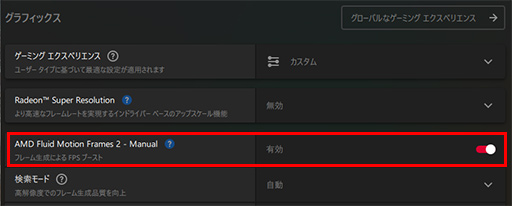 ꡼ No.009 | RadeonΥե졼졼Ȥ夲 Фʤե졼ǽAFMF 2פμϤGeForceӤƤߤڥӥ塼