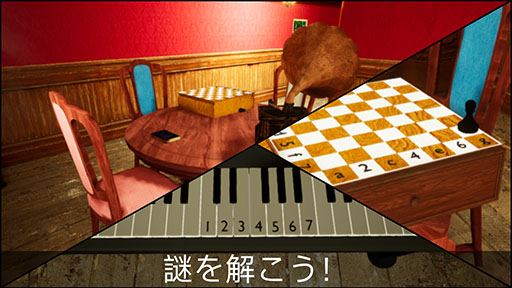 画像ギャラリー No.002のサムネイル画像 / 「 3D脱出ゲーム ホテルからの脱出」がPC,Android向けに配信中