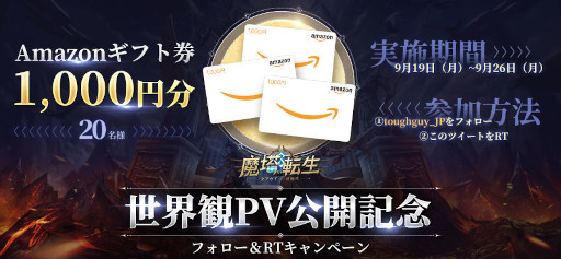 ꡼ No.001 | ޥ۸RPGžեؤĩס2022ǯܤǤΥ꡼