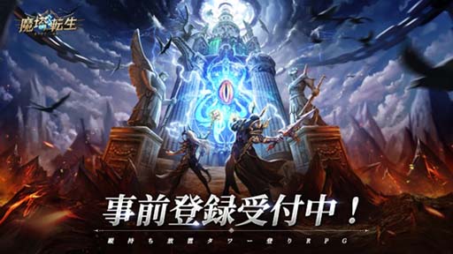 画像ギャラリー No.001のサムネイル画像 / 「魔塔転生:タフガイへの挑戦状」の公式サイトがオープン。女子プロレス団体「STARDOM」とのコラボ情報も