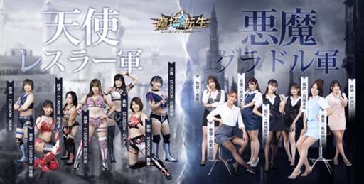 画像ギャラリー No.002のサムネイル画像 / 「魔塔転生:タフガイへの挑戦状」の公式サイトがオープン。女子プロレス団体「STARDOM」とのコラボ情報も