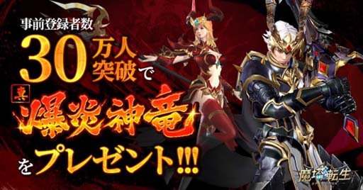 画像ギャラリー No.004のサムネイル画像 / 「魔塔転生:タフガイへの挑戦状」の公式サイトがオープン。女子プロレス団体「STARDOM」とのコラボ情報も