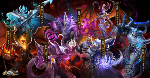 ꡼ No.005 | PRۥեʤ顤ĺܻؤ Ļͷ٤륹ޥ۸RPGžեؤĩפ̥ϤϤ