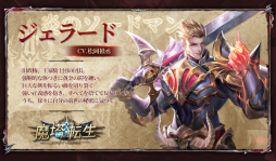 ꡼ No.006 | PRۥեʤ顤ĺܻؤ Ļͷ٤륹ޥ۸RPGžեؤĩפ̥ϤϤ